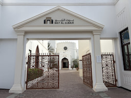 Bait Al Zubair Museum 1