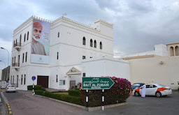 Bait Al Zubair Museum 2