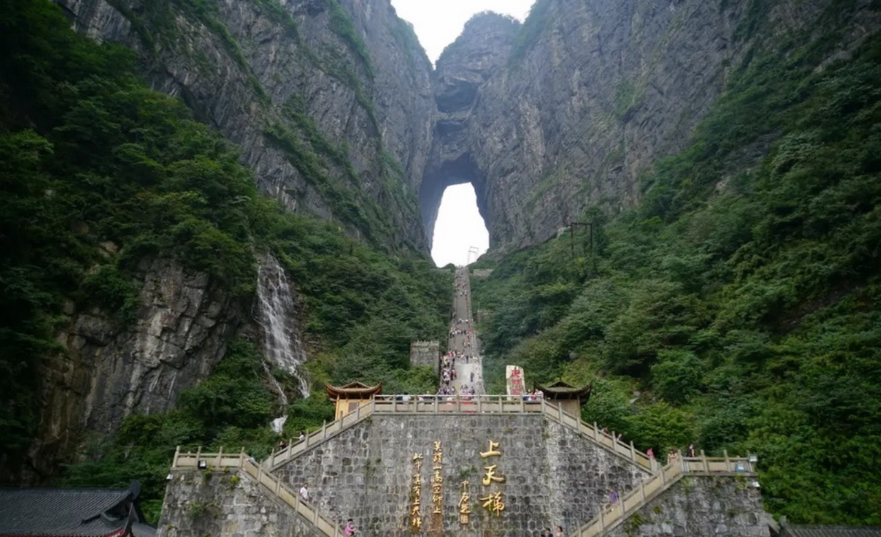 Tianmen Mountain