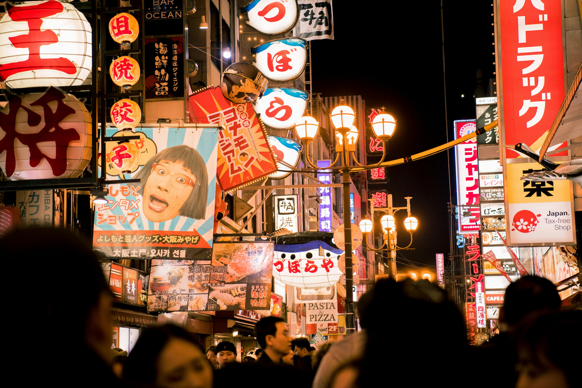 Dotonbori Area