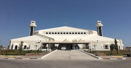 King Fahd Grand Mosque