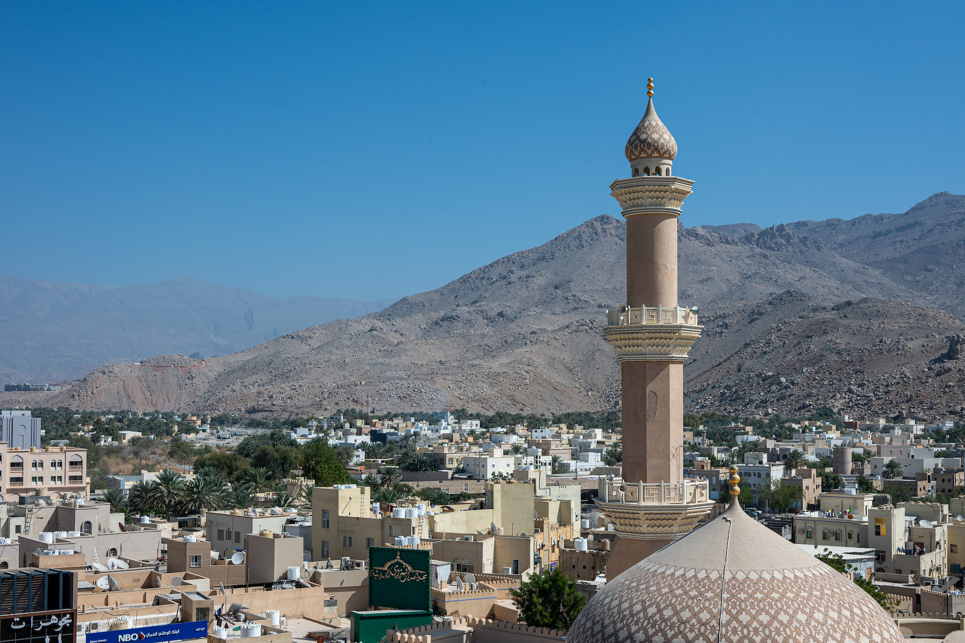 Nizwa City 1