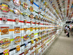 Cup Noodle Museum