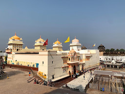 Ram Raja Temple