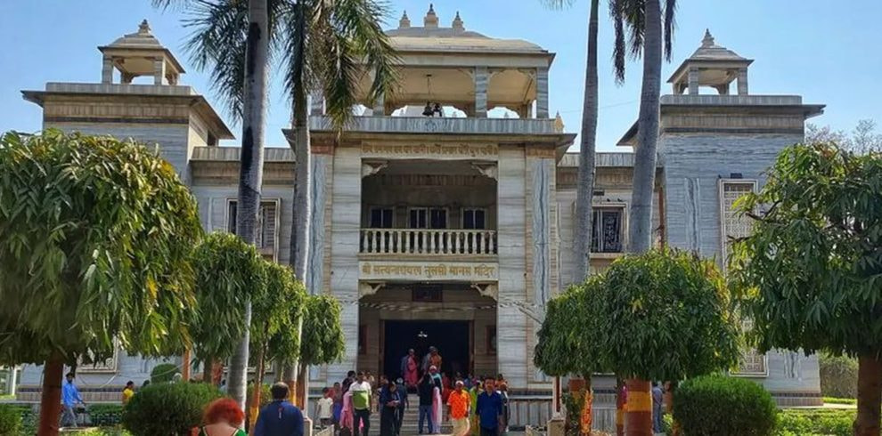 Shri Satyanarayan Tulsi Manas Mandir