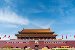 Tiananmen Square Beijing