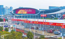 Canton Fair
