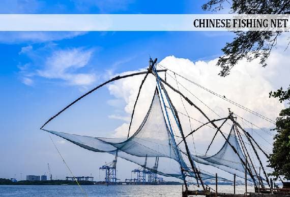 Chinese_Fishing_Net