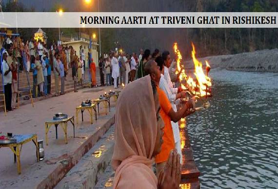 Morning_Aarti_Triveni_Ghat