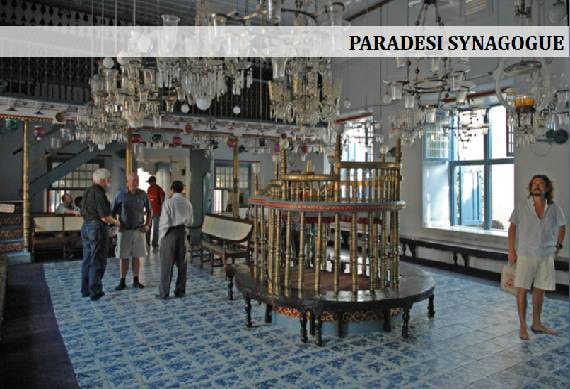Paradesi_Synagogue