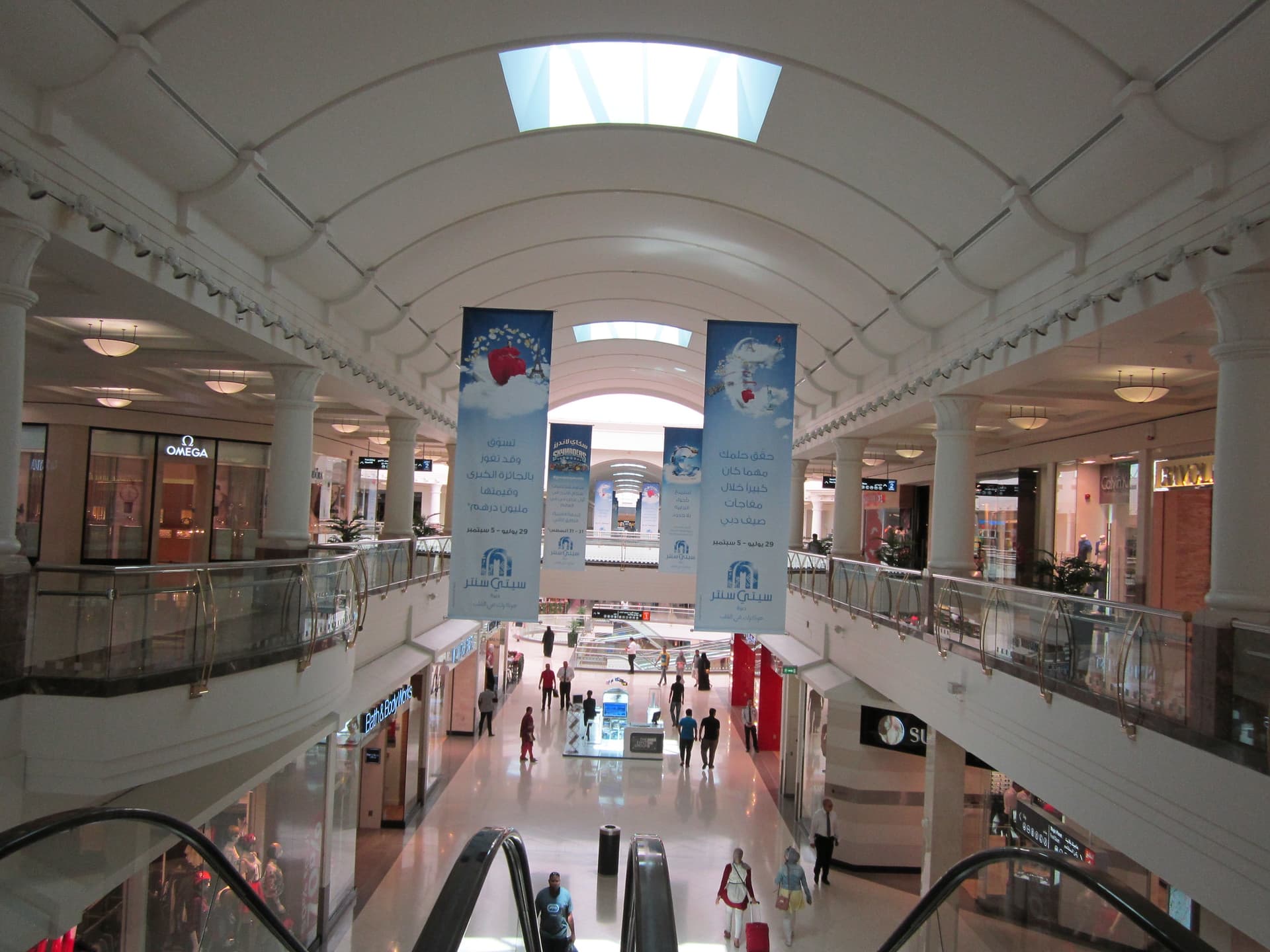 Deira City Center