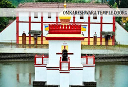 omkareshwar_templecoorg