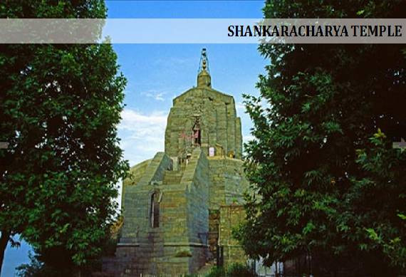 ShankaraCharya_Temple