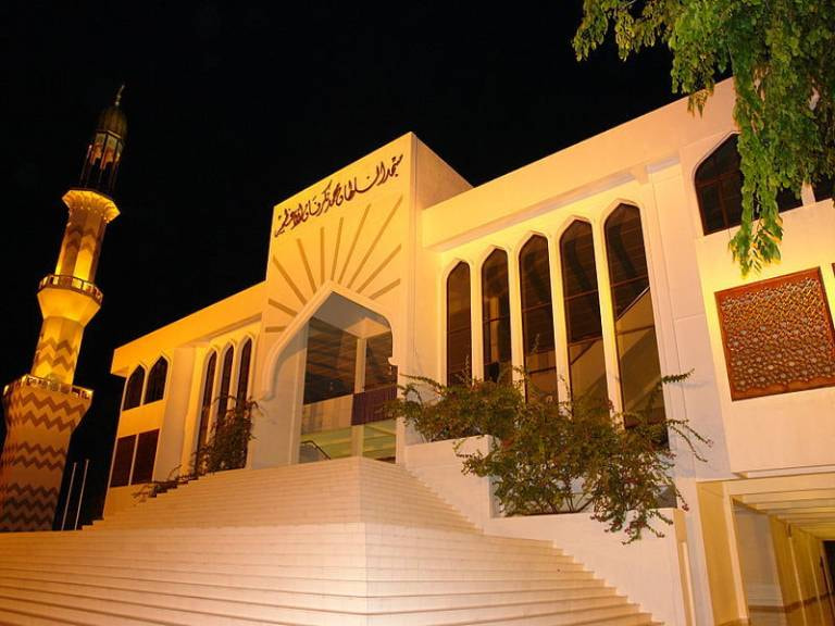 Grand Friday Mosque  Islamic Center of Maldives - 1