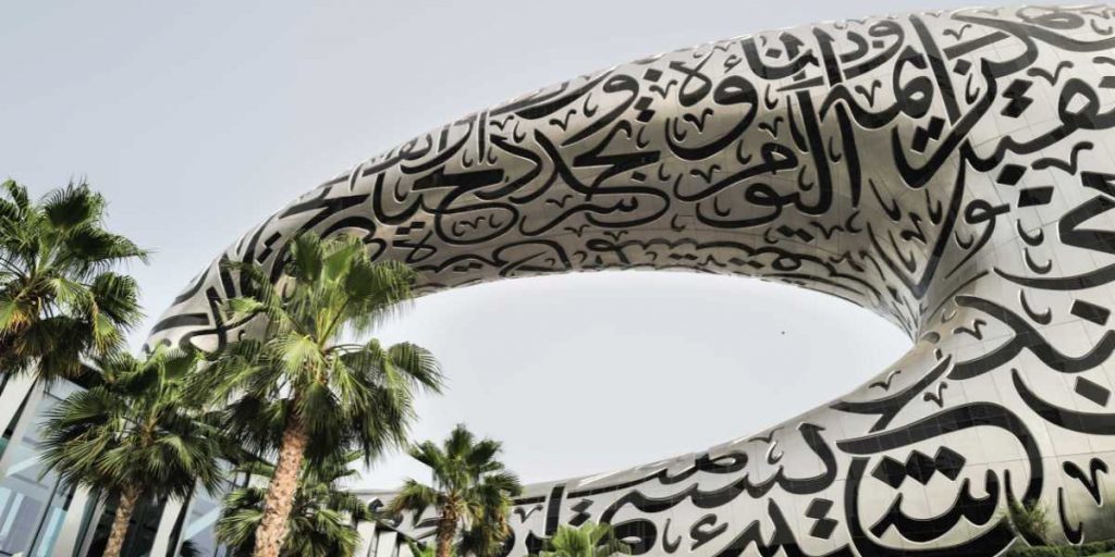 Museum of the Future Building in Dubai