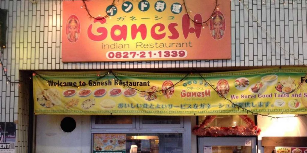 Ganesh Indian Restaurant