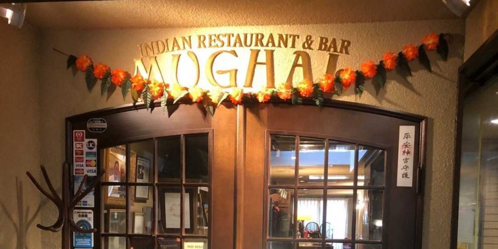 Mughal Indian Restaurant Kyoto